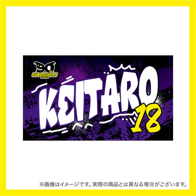 【受注商品】2025-26 選手名ショートフェイスタオル（4th）